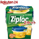 ジップロック スクリューロック 473ml(2個入*2個セット)【Ziploc(ジップロック)】