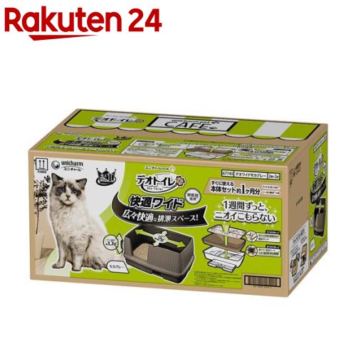 ＼P5倍！全商品／猫 トイレ 大型 ONEKOSAMA OINUSAMA【ブランド公式】多頭飼 インテリア ねこ ネコ ペット 大型 飛び散らない ガード 深め 高め 高い 高さ 大きい 大容量 シンプル シニア 抗菌 PP素材 FDA RoHS多頭 多頭飼い 猫トイレ | おねこさま おいぬさま