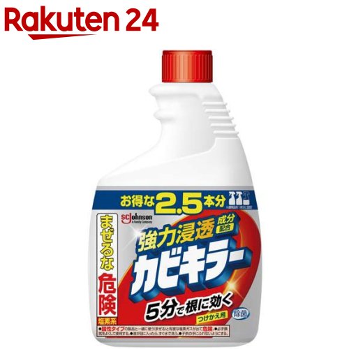 カビキラー カビ取り剤 付替用 特大サイズ 大容量(1000g)【イチオシ】【カビキラー】 カビ除去スプレー お風呂 浴槽 掃除 洗剤 詰め替え