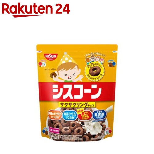 全国お取り寄せグルメ食品ランキング[シリアル(91～120位)]第119位