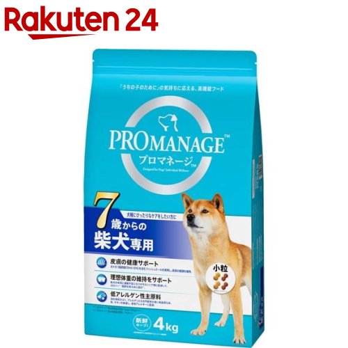 プロマネージ 7歳からの柴犬専用(4kg)【m3ad】【プロマネージ】[ドッグフード]