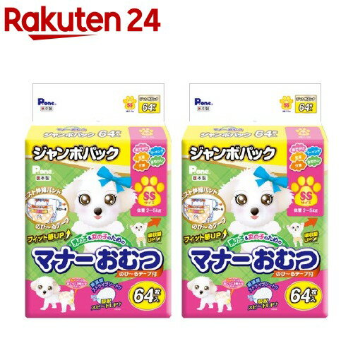 マナーウェア 犬用 おむつ 長時間オムツ 男の子用 Mサイズ 小~中型犬用 304枚(38枚×8) おしっこ ペット用品 ユニチャーム(ケース品)