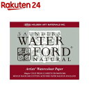 ホルベイン ウォーターフォード ブロック EB-F8 270915(1冊)【ホルベイン】