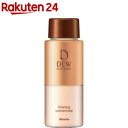 DEW スペリア フィニッシングコンセントレート レフィル(15g)【kaneboDEWsuperior】【kane00】【ka9o】【DEW(デュウ)】