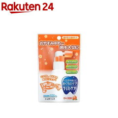 https://thumbnail.image.rakuten.co.jp/@0_mall/rakuten24/cabinet/155/4987133015155.jpg