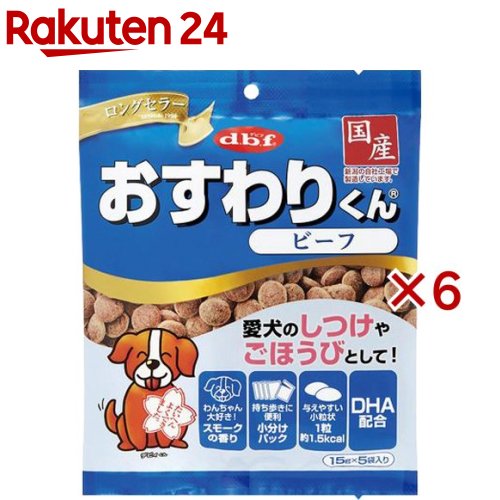 【C】【最大350円OFFクーポン】森乳サンワールド ワンラック 野菜ビスケット ブロッコリー 50g【5/12(日)10:00～5/27(月)9:59】