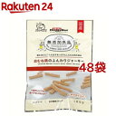 ドギーマン 無添加良品 白むね鶏のふんわりジャーキー(100g*48袋セット)【無添加良品】