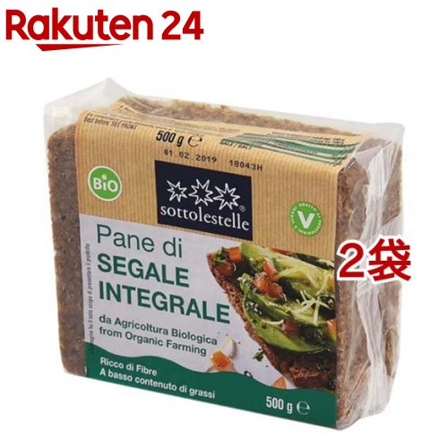ソットレステッレ 有機全粒ライ麦ブレッド(500g*2袋セット)【ソットレステッレ】