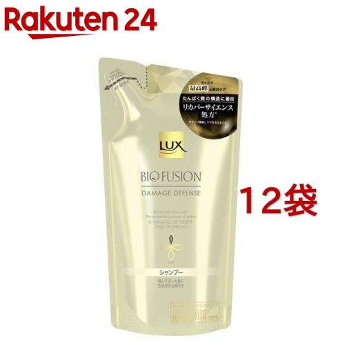 ラックス バイオフュージョン ダメージディフェンス シャンプー つめかえ用(200g*12袋セット)【ラックス バイオフュージョン LUX BIO FUSION】