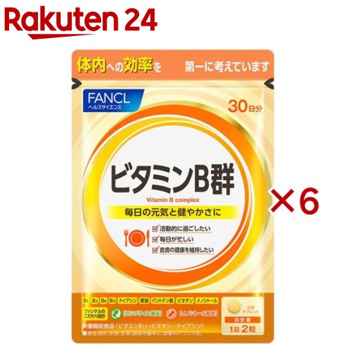 お店TOP＞健康食品＞栄養機能食品＞栄養機能食品(ビタミンB12)＞ファンケル ビタミンB群 (60粒入×6セット)商品区分：栄養機能食品(栄養成分：ビタミンB12、ビオチン、ナイアシン)【ファンケル ビタミンB群の商品詳細】●ビタミンB群は協力して働くためバランスが大切。●ファンケルは8種類のビタミンB群の配合量にこだわり、働きを助けるイノシトールもプラス。●さらに、水溶性で消耗しやすく、体内にストックできないビタミンB群が長時間機能するよう、ロングタイム製法を採用しています。●1日2粒で効率よく補え、葉酸も400μg配合しています。【栄養成分(栄養機能食品)】ビタミンB12、ビオチン、ナイアシン【保健機能食品表示】・ビタミンB12は、赤血球の形成を助ける栄養素です。・ビオチン・ナイアシンは、皮膚や粘膜の健康維持を助ける栄養素です。【基準値に占める割合】栄養素等表示基準値2015年版(18歳以上、基準熱量2200kcal)に占める割合ビタミンB12：833％、ビオチン：100％、ナイアシン：231％【1日あたりの摂取目安量】2粒【召し上がり方】約30日分 60粒目安量を守り、水などと一緒にお召し上がりください。【品名・名称】ビタミンB群含有食品【ファンケル ビタミンB群の原材料】セルロース、イノシトール、ヒドロキシプロピルメチルセルロース、パントテン酸カルシウム、ナイアシンアミド、ビタミンB1、ビタミンB6、ビタミンB2、ステアリン酸カルシウム、微粒二酸化ケイ素、シェラック、葉酸、ビオチン、ビタミンB12【栄養成分】1日2粒(404mg)当たりエネルギー：1.2kcal、たんぱく質：0.11g、脂質：0.009g、炭水化物：0.26g(糖質：0.08g、食物繊維：0.18g)、食塩相当量：0g、ビタミンB1：25.0mg、ビタミンB2：12.0mg、ナイアシン：30mg、ビタミンB6：10.0mg、葉酸：400μg、ビタミンB12：20.0μg、ビオチン：50μg、パントテン酸：30.0mgイノシトール：40mg【規格概要】内容量：12.1g(202mg*60粒)【保存方法】直射日光と高温・多湿の場所を避けて保存してください。【注意事項】・原材料をご参照の上、食物アレルギーのある方は摂取しないでください。また、体質や体調によりまれに合わない場合があります。その場合は摂取を中止してください。・薬を服用・通院中の方は医師にご相談ください。・ビタミンB2により、一時的に尿が黄色くなる場合があります。・開封後はなるべく早くお召し上がりください。・本品は、多量摂取により疾病が治癒したり、より健康が増進するものではありません。1日の摂取目安量を守ってください。・本品は、特定保健用食品と異なり、消費者庁長官による個別審査を受けたものではありません。・食生活は、主食、主菜、副菜を基本に、食事のバランスを。【原産国】日本【ブランド】ファンケル【発売元、製造元、輸入元又は販売元】ファンケル※説明文は単品の内容です。商品に関するお電話でのお問合せは、下記までお願いいたします。化粧品に関するお問合せ：美容相談室 0120-35-2222健康食品に関するお問合せ：サプリメント相談室 0120-750-210リニューアルに伴い、パッケージ・内容等予告なく変更する場合がございます。予めご了承ください。・単品JAN：4908049491901ファンケル231-8528 神奈川県横浜市中区山下町89-1 ※お問合せ番号は商品詳細参照広告文責：楽天グループ株式会社電話：050-5577-5043[ダイエット食品/ブランド：ファンケル/]