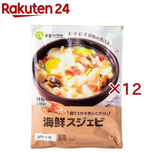 海鮮スジェビ(188.5g×12セット)【オンガネジャパン】