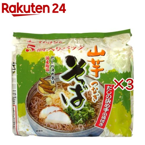 イトメン 山芋つなぎそば(5食入×3セット)