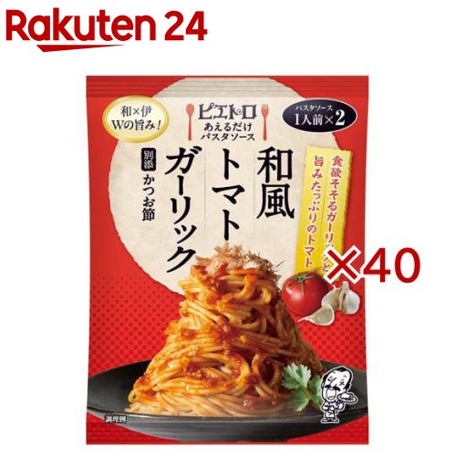 あえるだけパスタソース和風トマトガーリック(2袋入×40セット(1袋30ml))
