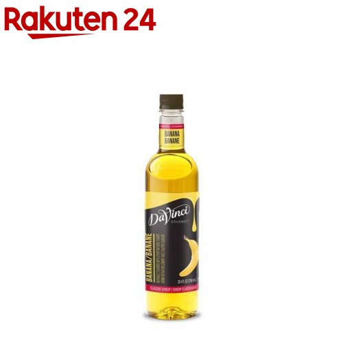 お店TOP＞フード＞はちみつ・ジャム＞シロップ＞フレーバーシロップ＞ダ ヴィンチグルメ バナナ (750ml)【ダ ヴィンチグルメ バナナの商品詳細】●濃厚なバナナの香りのフレーバーシロップです。【品名・名称】フレーバーシロップ【ダ ヴィンチグルメ バナナの原材料】砂糖、香料(バナナ由来)、クエン酸、着色料(黄4)、保存料(安息香酸Na、ソルビン酸K)【栄養成分】100g当たりエネルギー：200kcal、たんぱく質：0.0g、脂質：0.0g、炭水化物：49.1g 、食塩相当量：0.03g【アレルギー物質】バナナ【保存方法】高温多湿、直射日光を避けた場所に常温で保存【注意事項】・開封後はお早めにご使用ください。・まれに成分が結晶化して浮遊・沈殿することがありますが、品質に影響はありません。・開栓前によく振ってからご使用下さい。【原産国】アメリカ【ブランド】ダヴィンチ グルメ【発売元、製造元、輸入元又は販売元】リードオフジャパンリニューアルに伴い、パッケージ・内容等予告なく変更する場合がございます。予めご了承ください。リードオフジャパン107-0062 東京都港区南青山7-1-5 コラム南青山2F0120-678-797広告文責：楽天グループ株式会社電話：050-5577-5043[砂糖・甘味料/ブランド：ダヴィンチ グルメ/]