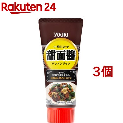 ユウキ食品 甜面醤 チューブ(100g 3コセット)【ユウキ食品(youki)】 中華甘味噌 チューブタイプ 回鍋肉に