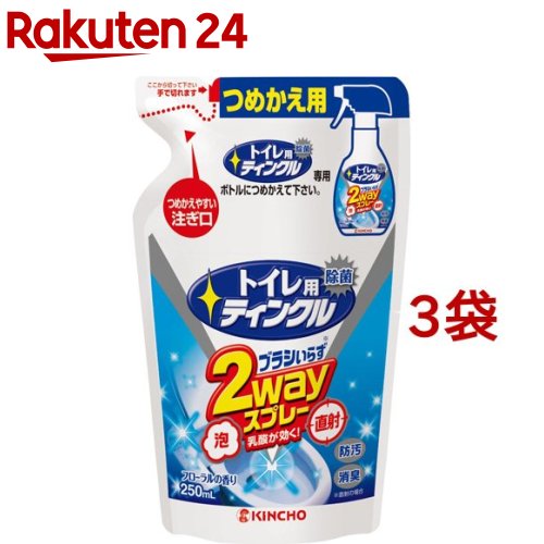 �g�C���p�e�B���N�� ���ˁE�A 2way�X�v���[ �߂����p 250ml