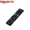 エレコム リモコン レコーダー用 4メーカー対応 1台2役 ブラック(1個)(2)