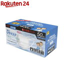 耳らくリラマスク 三層仕様(50枚入)