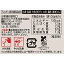 tabete まごころを食卓に 膳 洋風牛すじ煮込み(100g)【タベテ(tabete)】[パウチ 簡単 手軽 総菜 おかず お弁当 和食] 3