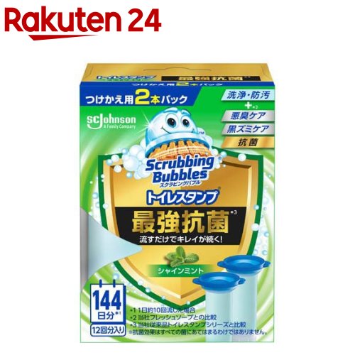 スクラビングバブル トイレスタンプ 最強抗菌 シャインミントの香り 付け替え(38g×2本入)【スクラビングバブル】