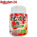 お店TOP＞フード＞お菓子＞飴・キャンディー＞ソフトキャンディー＞かむかむ 梅 ボトル (120g)【かむかむ 梅 ボトルの商品詳細】●紀州産南高梅使用。●クエン酸配合、すっきりとした甘酸っぱい味が特徴です。●ソフトコーティング、外生地、内生地の3層構造の楕円型。●1ボトル120gで約66粒入り。【品名・名称】チューイングキャンデー【かむかむ 梅 ボトルの原材料】砂糖(国内製造)、水あめ、植物油脂、でん粉、乳糖、梅干パウダー(梅干ペースト、漬けしそ葉)、食塩、濃縮うめ果汁、ゼラチン、ポリデキストロース、漬けしそ葉パウダー／酸味料、乳化剤、ソルビトール、増粘多糖類、着色料(ビートレッド、カロチノイド)、光沢剤、香料、(一部に乳成分・大豆・ゼラチンを含む)【栄養成分】1袋(120g)当たり熱量：477kcal、たんぱく質：0g、脂質：5.9g、炭水化物：105.6g、食塩相当量：2.3g、クエン酸：1320mg【アレルギー物質】乳、大豆、ゼラチン【保存方法】・直射日光、高温多湿を避け、常温で保存してください。【注意事項】・賞味期限は、商品が未開封状態での期限です。開封後はお早めにお召し上がりください。・本品は、ゼラチンを使用しておりますので、高温や直射日光のあたる場所に置かれると割れたり、溶けて付着したり、変形することがあります。・キャンデー表面に斑点状の模様が見える場合がありますが、梅干しパウダーです。また、表面の白い粉は砂糖です。【原産国】日本【ブランド】かむかむ【発売元、製造元、輸入元又は販売元】三菱食品リニューアルに伴い、パッケージ・内容等予告なく変更する場合がございます。予めご了承ください。三菱食品112-8778 東京都文京区小石川1-1-1 文京ガーデン ゲートタワー0120-561-789広告文責：楽天グループ株式会社電話：050-5577-5043[あめ・飴・キャンディ/ブランド：かむかむ/]