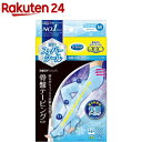 寝ながらメディキュット スーパークール 骨盤スパッツ Mサイズ(1足)【3brnd-12】【m1t-n01】【メディキュット(QttO)】