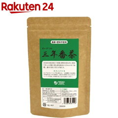 https://thumbnail.image.rakuten.co.jp/@0_mall/rakuten24/cabinet/156/4932828031156.jpg