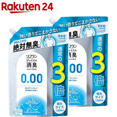 ソフラン プレミアム消臭 ウルトラゼロ 柔軟剤 詰め替え 特大 1200ml*2袋セット 【ソフラン】