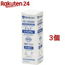 メディコム オールガーゼ 8枚重 5*5cm(200枚入*3個セット)【メディコム】