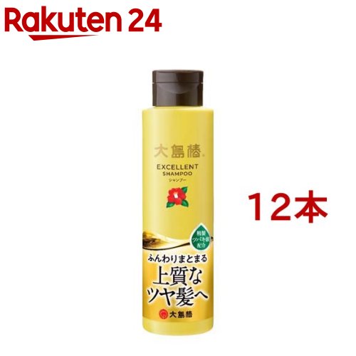 大島椿 エクセレントシャンプー(300ml*12本セット)【大島椿シリーズ】[パサツキ 乾燥 しっとり ふんわり アミノ酸系]