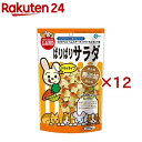 ミニマルフード ぱりぱりサラダ(230g×12セット)【ミニマルフード】