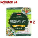 ユウキ食品 ライスペーパー Sサイズ(100g×2セット)[直径15.5cmサイズ 生春巻きの皮]