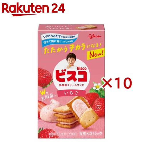 ビスコ(いちご)(3袋入×10セット(1袋5枚))【ビスコ】