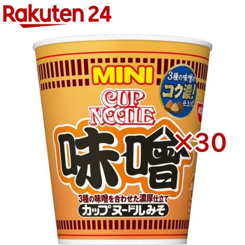 日清 カップヌードル 味噌 ミニ ケース(15食入×2セット(1食41g))【カップヌードル】