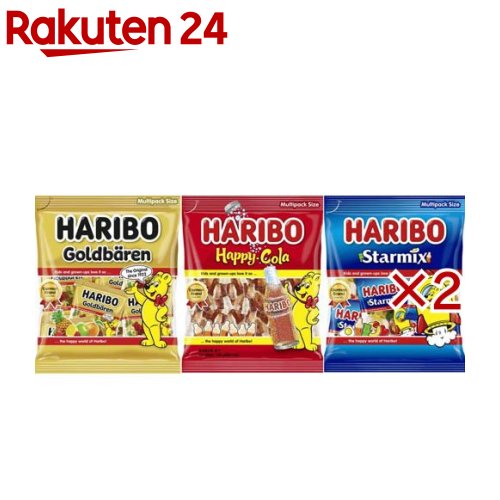 【訳あり】ハリボー アソート(2セット)【ハリボー(HARIBO)】