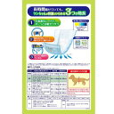 マナーウェア長時間オムツ男の子用SS 犬用 おむつ(44枚入*8袋)【マナーウェア】 2