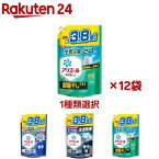 アリエール 洗濯洗剤 液体 詰替 大容量(12袋セット)【アリエール 液体】[洗剤 洗濯 アリエール ジェル ウルトラジャンボ]