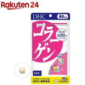 DHC 60日分 コラーゲン(360粒)【spts4】【DHC サプリメント】