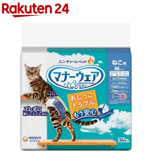 ޥʡ ͤ ǭѤ M(36)ڥޥʡ