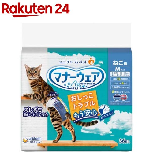 ユニ・チャーム マナーウェア ねこ用 S 1パック（38枚）