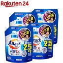 アタック 抗菌EX 洗濯洗剤 つめかえ用 メガサイズ 梱販売用(2.5kg*4袋入)【アタック】