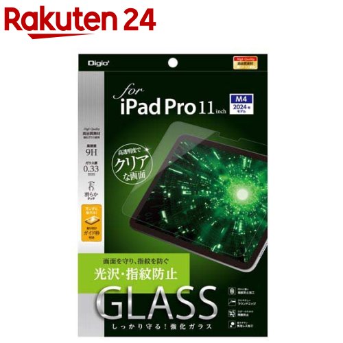 Digio2 iPad Pro 11 վݸ饹ե ɻ TBF-IPP241GS(1)