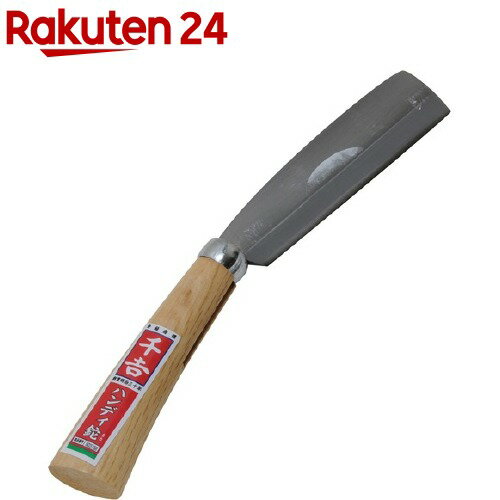 千吉 ハンディ鉈(1本)【千吉】