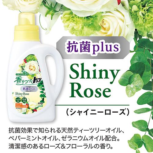 香りつづくトップ 抗菌plus シャイニーローズ 柔軟剤入り洗濯洗剤 つめかえ用(720g*6袋セット)【香りつづくトップ】