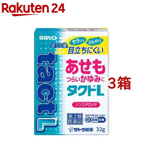 タクトL(セルフメディケーション税制対象)(32g*3箱セット)