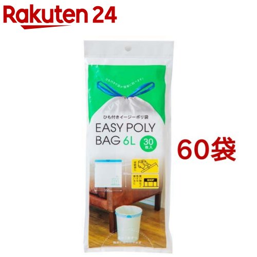 お店TOP＞ホーム＆キッチン＞キッチン＞ゴミ処理＞ゴミ袋＞ひも付き イージーポリ袋 6L用 (30枚入*60袋セット)【ひも付き イージーポリ袋 6L用の商品詳細】●ゴミ袋、収納袋として、買い物袋にも便利です。●結び目のロスが少ないため容量...