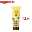 大島椿 エクセレントトリートメント(200g*12本セット)【大島椿シリーズ】[パサツキ 乾燥 保湿 ふんわり ハリ コシ ツヤ]