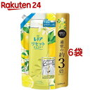 レノア リセット 柔軟剤 シトラス＆ヴァーベナ 詰め替え 超特大(1420ml 6袋セット)【レノア リセット】