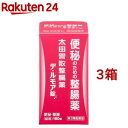 【第3類医薬品】太田胃散 整腸薬 デ・ルモア錠(180錠入*3箱セット)【太田胃散】