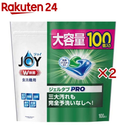 【送料込・まとめ買い×5個セット】P&G W除菌 ジョイコンパクト スパークリングレモンの香り 325ml つめかえ用